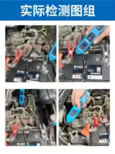 Electric Circuit Tester CNBJ-823 Automobile Electrical System Tester With Power Switch Vehicle Diagnostic Tool